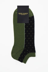 Polka Men's Organic Trainer Socks Bundle - White & Khaki